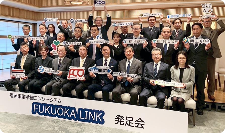 FUKUOKA LINK集合写真