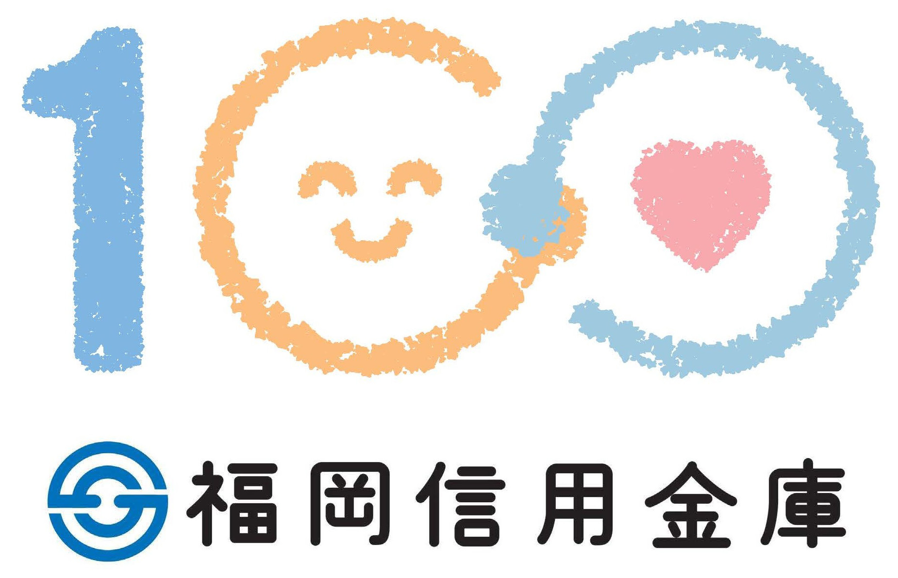 福岡信用金庫
